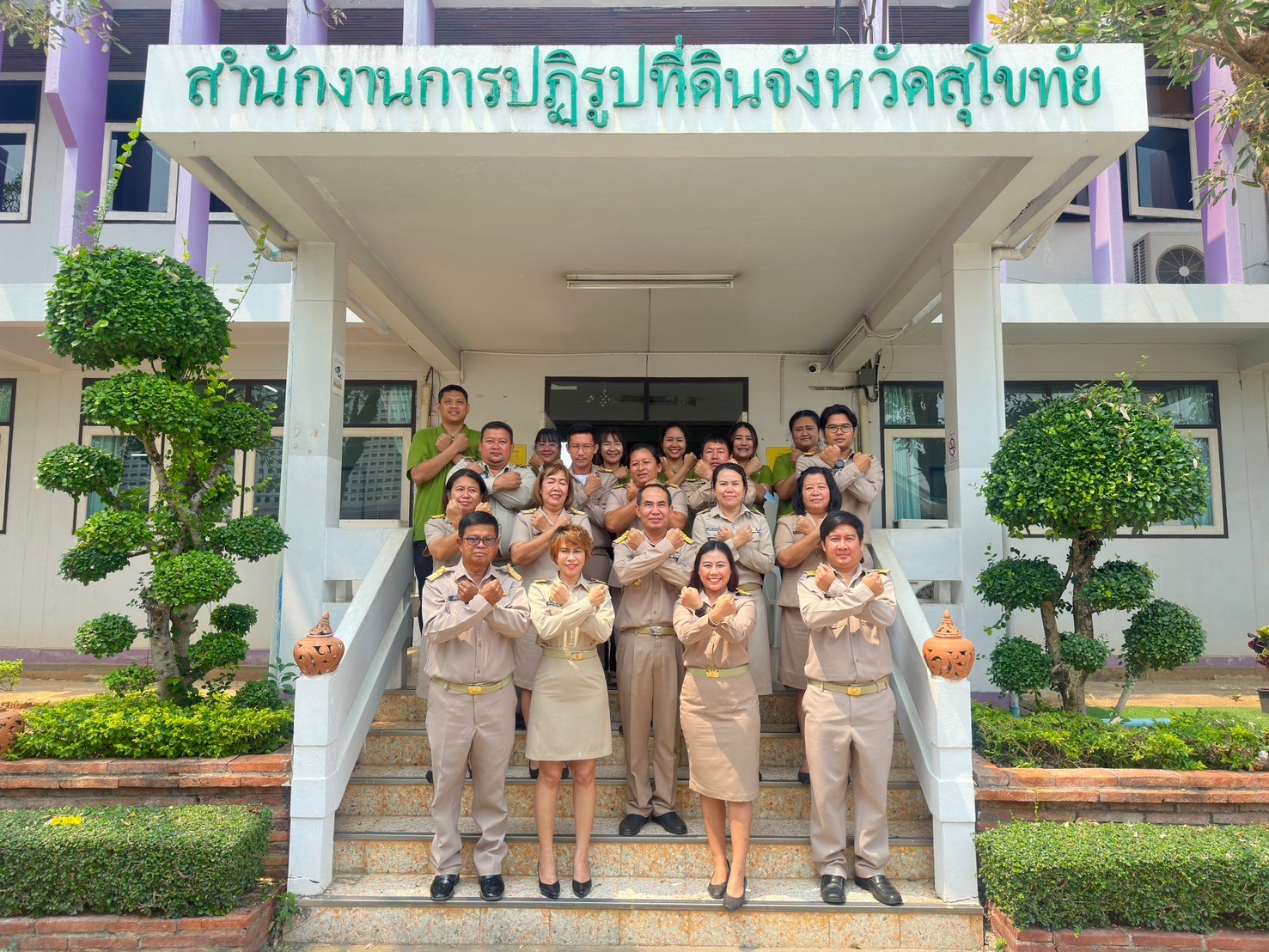 title - ประกาศเจตนารมณ์เป็นองค์กรคุณธรรม ประจำปีงบประมาณ พ.ศ. 2567 และแสดงออกเชิงสัญลักษณ์ ในการต่อต้านการทุจริต